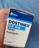 現貨速發(fā) 海外進(jìn)口 卡麥1角DOSTINEX 0.5mg 土耳其版林回1奶片 2粒裝 回奶藥0.5mg 2粒/盒 曬單實(shí)拍圖