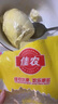 佳農 泰國冷凍金枕頭榴蓮肉 凈重900g/袋  水果 中秋禮品 曬單實(shí)拍圖