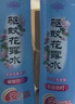 隆力奇驅蚊花露水驅蚊噴霧清涼驅蚊液清香型95ml［預防基孔肯雅熱］ 曬單實(shí)拍圖