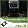 LISM適用坦克300中網(wǎng)防蟲(chóng)網(wǎng)改裝前臉?lè )涓C格柵防護裝飾小黃燈專(zhuān)用配件 防蟲(chóng)網(wǎng)-碳纖紋7件套【卡扣式+金屬網(wǎng)+下網(wǎng)】 坦克300 曬單實(shí)拍圖