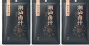 潮汕集錦 潮汕鹵汁鹵鵝肉醬牛肉家用鹵豬蹄小包裝新舊包裝隨機發(fā) 100g*3包 曬單實(shí)拍圖