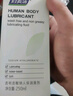 婦炎潔潤滑液情趣人體潤滑油成人夫妻免洗女性潤滑劑房事潤膚油干澀水溶 曬單實(shí)拍圖