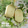 babycare新生嬰兒童洗衣皂專(zhuān)用肥皂寶寶內衣皂香皂抑菌去漬 英國梨150g*5 曬單實(shí)拍圖