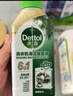 滴露（Dettol）洗衣機清洗劑250ml*6瓶金裝版檸檬滾筒洗衣機清潔劑強力除垢除菌 曬單實(shí)拍圖