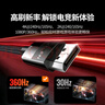 綠聯(lián)DP線(xiàn)1.4版8K高清4K/2K240HzDisplayPort 適用電腦顯卡接顯示器電競視頻連接線(xiàn)3米兼容DP1.2 25956 曬單實(shí)拍圖