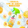 水衛(wèi)士廚房油污清潔劑油煙機清洗劑去污垢重油除菌油污凈480g*5瓶水衛(wèi)仕 曬單實拍圖