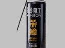 彩虹殺蟑氣霧劑除蟑螂滅蟑蟲(chóng)藥水無(wú)味殺蟲(chóng)蟑螂克星噴霧劑家用神器 【有效殺蟑】無(wú)味600M*1瓶 曬單實(shí)拍圖