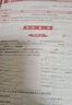 2026新版庫課山東專(zhuān)升本考試教材模擬試卷歷年真題必刷2000題英語(yǔ)語(yǔ)文計算機基礎高數123統招全套 【計算機】：必刷題 曬單實(shí)拍圖