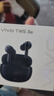 vivo TWS 3e 皓白 沉浸環(huán)繞音質(zhì) 44H超長(cháng)續航 智能主動(dòng)降噪適配小米蘋(píng)果華為手機 vivo情人節送女生 曬單實(shí)拍圖