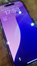 閃魔適用蘋(píng)果16ProMax鋼化膜iPhone16Pro手機膜高清覆蓋防爆抗指紋全屏無(wú)塵倉秒貼聽(tīng)筒防塵保護膜 16Pro【高清防塵膜*2片裝聽(tīng)筒防塵】 曬單實(shí)拍圖