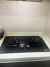 康佳（KONKA）燃氣灶煤氣灶雙灶家用【國家補貼】 5.2kW可調節(jié)底盤不改孔 耐用鋁爐頭 JZT-KY01B（天然氣） 曬單實拍圖