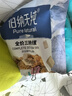 伯納天純鴨肉梨凍干三拼狗糧2kg/4斤 曬單實拍圖
