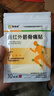 泰恩康 膏貼 遠(yuǎn)紅外筋骨痛貼 肩膀頸椎腰腿關(guān)節(jié)軟組織損傷 10貼裝 曬單實(shí)拍圖