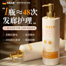 OSXE進(jìn)口原料蛋白柔順護(hù)發(fā)素柔順干枯毛躁修復(fù)順滑光澤持久留香男女 曬單實(shí)拍圖