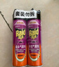 雷達（Raid）基孔肯雅熱殺蟲劑噴霧滅蚊噴霧600ml（無香型）殺蟲劑家用滅蟑螂 曬單實拍圖