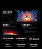 小米（MI）REDMI 電視75英寸 288Hz超高刷 4+64GB 小米澎湃OS 電視 X75 2025 節(jié)能版 家電國家補(bǔ)貼 L75RB-RXE 75英寸 曬單實(shí)拍圖