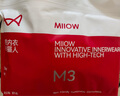 貓人（MiiOW）冰絲內褲男士?jì)妊澯』ㄑ鼛Ц邚椓Υ蟠a內褲10A抗菌底襠 3條裝 曬單實(shí)拍圖