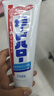 花王（KAO）成人牙膏Guardhalo原裝進(jìn)口清新口氣亮白除口臭165g*2支 曬單實(shí)拍圖