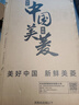 美菱（MeiLing）收納師546升雙變頻一級(jí)能效十字雙開對(duì)開四開門冰箱家用風(fēng)冷無霜凈味BCD-546WP9CX大容量國家補(bǔ)貼 曬單實(shí)拍圖