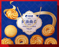比比贊（BIBIZAN）黃油曲奇禮盒1350g餅干糕點(diǎn)年貨送禮休閑零食曲奇餅干中秋禮盒 曬單實(shí)拍圖