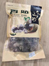 新香菇500g干貨無(wú)干燥劑商用涮鍋食材冬菇高山菇煲湯炒菜燒烤散裝 250g干香菇 曬單實(shí)拍圖