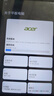 宏碁（acer）【國家補(bǔ)貼15%】平板電腦pad 10.1吋高清全面屏4G插卡全網(wǎng)通話低藍(lán)光護(hù)眼娛樂8核6G+128G灰A310 曬單實(shí)拍圖