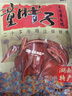 童胖子 醬板鴨湖南特產(chǎn)板鴨辣醬鴨肉休閑零食春節(jié)禮品過年送禮 常規(guī)款(老款)-微辣260g 曬單實拍圖