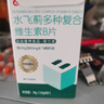 仁和b族復(fù)合多種維生素b片60粒男士b1b2b6b12正品官方旗艦店專用 曬單實(shí)拍圖