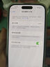 Apple iPhone 14Pro  蘋果14pro 二手手機 5G手機 國行全網(wǎng)通 二手蘋果手機 銀色【評價有禮】 99新 256G【性能/性價比推薦】3期免息 五星店鋪+購物無憂+三年質(zhì)保 曬單實拍圖