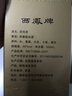 西鳳酒 綠瓶盒裝陜西版 55度  500ml 單盒裝 鳳香型白酒 曬單實(shí)拍圖