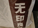 無印良品全棉被褥學(xué)生六件套（三件套+枕芯套+被芯+床褥）被子寢室上下鋪 曬單實(shí)拍圖