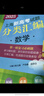 2025/2024上海新高考試題分類(lèi)匯編語(yǔ)文/數學(xué)/英語(yǔ)/物理/化學(xué)/地理/歷史/生物/思想政治等級考上海市高考一模卷分類(lèi)匯編高二高三高考分類(lèi)匯編 高中數學(xué)/英語(yǔ)/物理/化學(xué)/地理/歷史/生物分類(lèi)匯編 曬單實(shí)拍圖