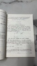 中學(xué)奧林匹克競(jìng)賽物理教程力學(xué)篇習(xí)題詳解 曬單實(shí)拍圖