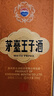 茅臺（MOUTAI）王子酒 醬香經(jīng)典（2.0）醬香型白酒 53度 500ml 單瓶裝 曬單實拍圖