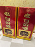 汾酒 老白汾10 清香型白酒 42度 450mL*1瓶  單瓶裝 曬單實(shí)拍圖