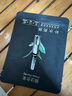 膜法世家補水保濕黑面膜裝煙酰胺提亮膚色玻尿酸熬夜補水 水潤亮膚黑面膜 5片 （無(wú)外包裝） 曬單實(shí)拍圖
