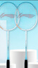 李寧（LI-NING）羽毛球拍雷霆9翠鳥綠對拍成品已拉線AYPT699-22 曬單實拍圖