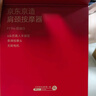 京東京造肩頸按摩器P7pro 頸椎按摩器肩頸腰背部按摩儀全身揉捏肩部按摩儀頸部生日禮物女七夕情人節(jié)禮物 曬單實(shí)拍圖