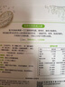 小皮（Little Freddie）有機原味高鐵大米粉160g*1盒寶寶輔食嬰兒營養(yǎng)低敏米糊米粉6個月 曬單實拍圖