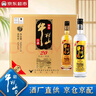 牛欄山酒廠直供 珍品陳釀20 土豪金濃香型白酒 純糧口糧酒 整箱中秋送禮 43%vol 500mL 8瓶 黑標(biāo) 曬單實(shí)拍圖