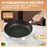 HOKURIKUALUMI日本制造原裝進(jìn)口北陸不粘鍋麥飯石煎鍋平底鍋煎餅煎蛋早餐無(wú)油煙 曬單實(shí)拍圖