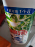 碧浪1次去黃除菌除螨留香洗衣原液800g 夏日海風(fēng) 去漬 去汗味洗衣液 曬單實(shí)拍圖