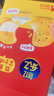 樂(lè )之夾心可酥餅雙重芝士味6盒裝402g 夾心餅干 休閑零食 早餐下午茶 曬單實(shí)拍圖
