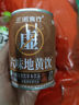 三諾六味地黃飲植物地黃飲品六味草本帝皇飲品國粹精華以方入湯 【1箱】六味地黃飲250ml*24罐 曬單實拍圖