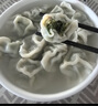 西貝莜面村牛肉胡蘿卜云吞280g(140g*2) 共40個 餛飩兒童早餐半成品水餃混沌 曬單實拍圖
