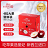 愛妃 新西蘭蘋果特級果4粒裝禮盒 單果180g起 生鮮水果禮盒 源頭直發(fā) 曬單實(shí)拍圖