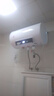 新飛家用電熱水器【免費上門(mén)安裝】出水斷電一級能效出租房洗澡40升/50/60/80/100圓桶2200w速熱節能 40升高配+三重防電+上門(mén)安裝 曬單實(shí)拍圖