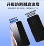 Smorss【2片裝】適用蘋(píng)果iPhone14promax手機膜新款菲林膜uv光固非剛化膜全屏覆蓋高清防摔抗指紋 曬單實(shí)拍圖