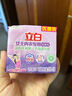 立白內(nèi)衣皂薰香內(nèi)褲專(zhuān)用除菌抑菌洗內(nèi)褲家用肥皂去血漬 【2塊】?jī)?nèi)衣除菌皂101g*2 曬單實(shí)拍圖