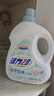 活力28山茶花洗衣液7.2斤大瓶裝 3.6kg不含熒光增白劑去污香氛持久留香 曬單實(shí)拍圖
